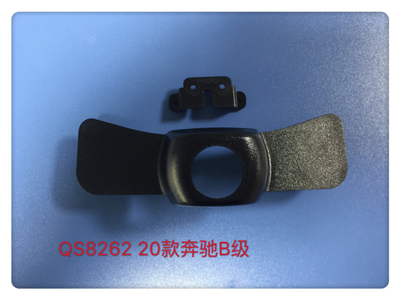 QS8262 20款奔驰B级